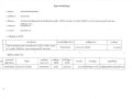 รายงานสรุปผลการดำเนินการจัดซื้อจัดจ้าง ประจำเดือน ... Image 3