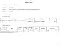 รายงานสรุปผลการดำเนินการจัดซื้อจัดจ้าง ประจำเดือน มีนาคม ... Image 10