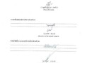 รายงานผลการติดตามและประเมินผลแผนพัฒนาท้องถิ่น ... Image 29