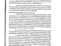 รายงานผลการตรวจสอบรายงานการเงิน สำหรับปีสิ้นสุดวันที่ 30 ... Image 8