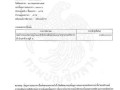 สรุปผลการดำเนินการจัดซื้อจัดจ้าง ประจำเดือน พฤษภาคม พ.ศ. ... Image 25