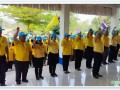 กิจกรรมจิตอาสาพัฒนา ... Image 11