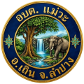 งานบริการของศูนย์บริการร่วม/ศูนย์บริการแบบเบ็ดเสร็จ (One ... Image 1