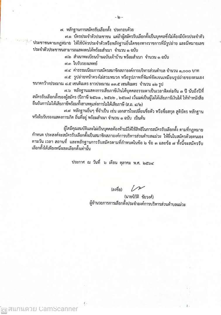 02-273762.jpg