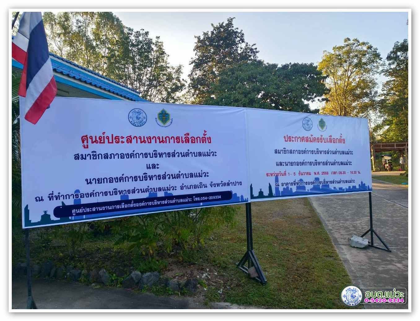 กิจกรรม