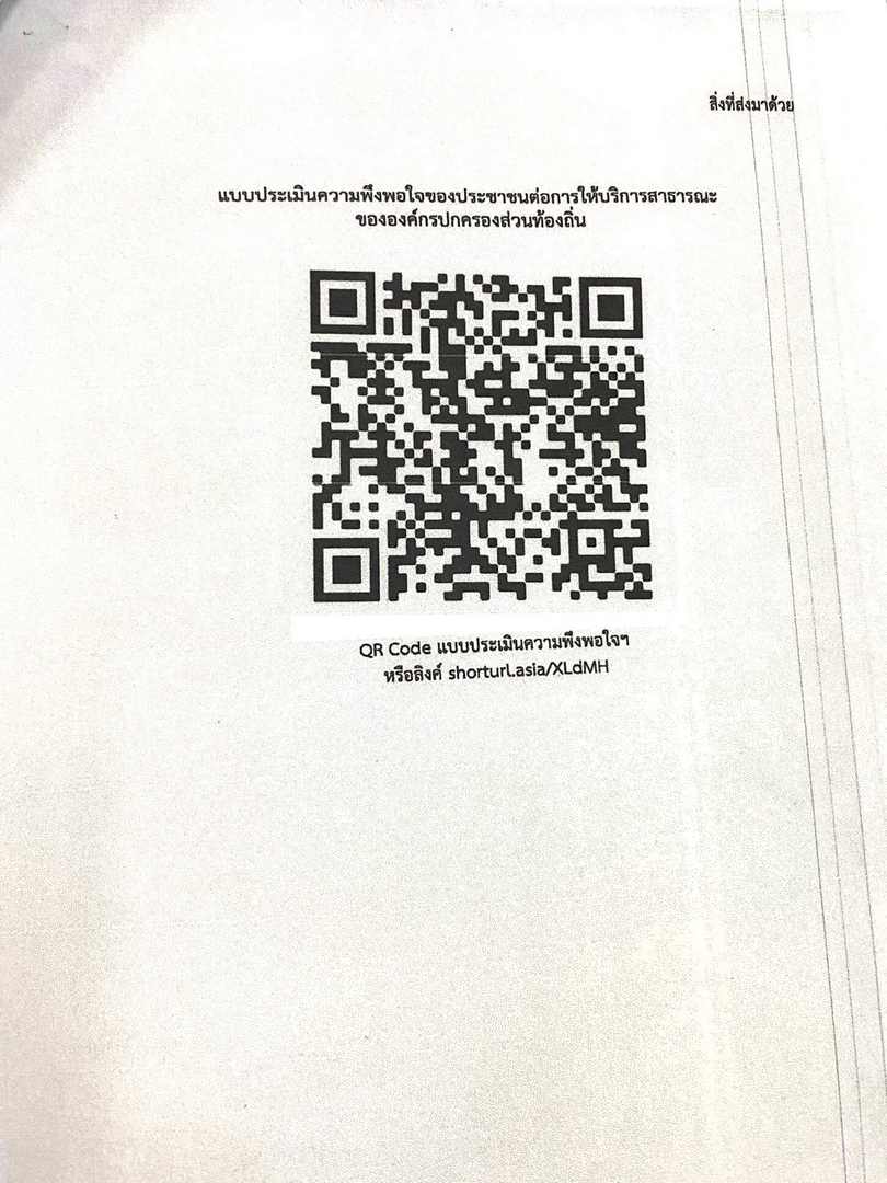255766582_430331302047140_2950276724878267372_n (1).jpg