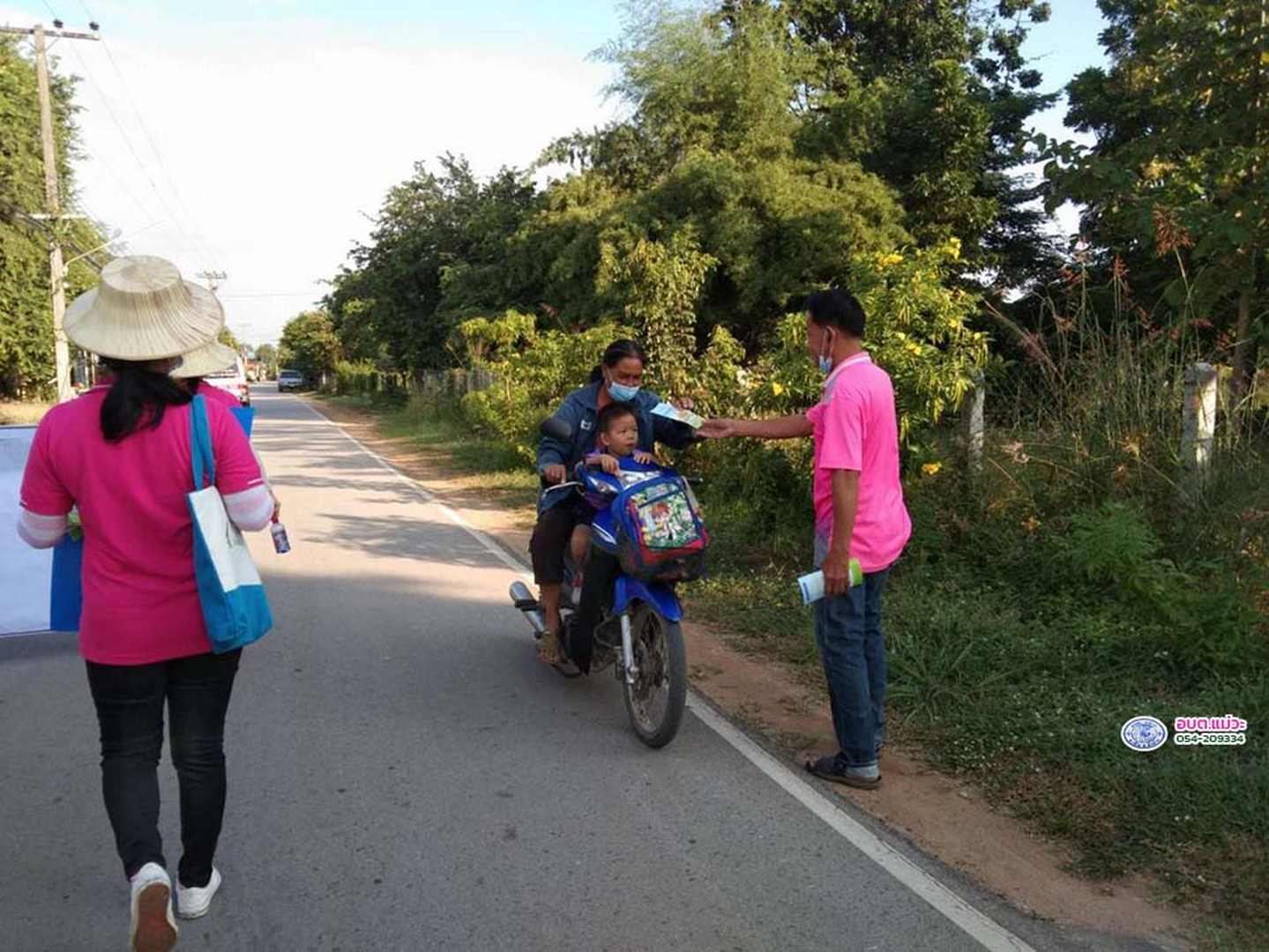 285970.jpg