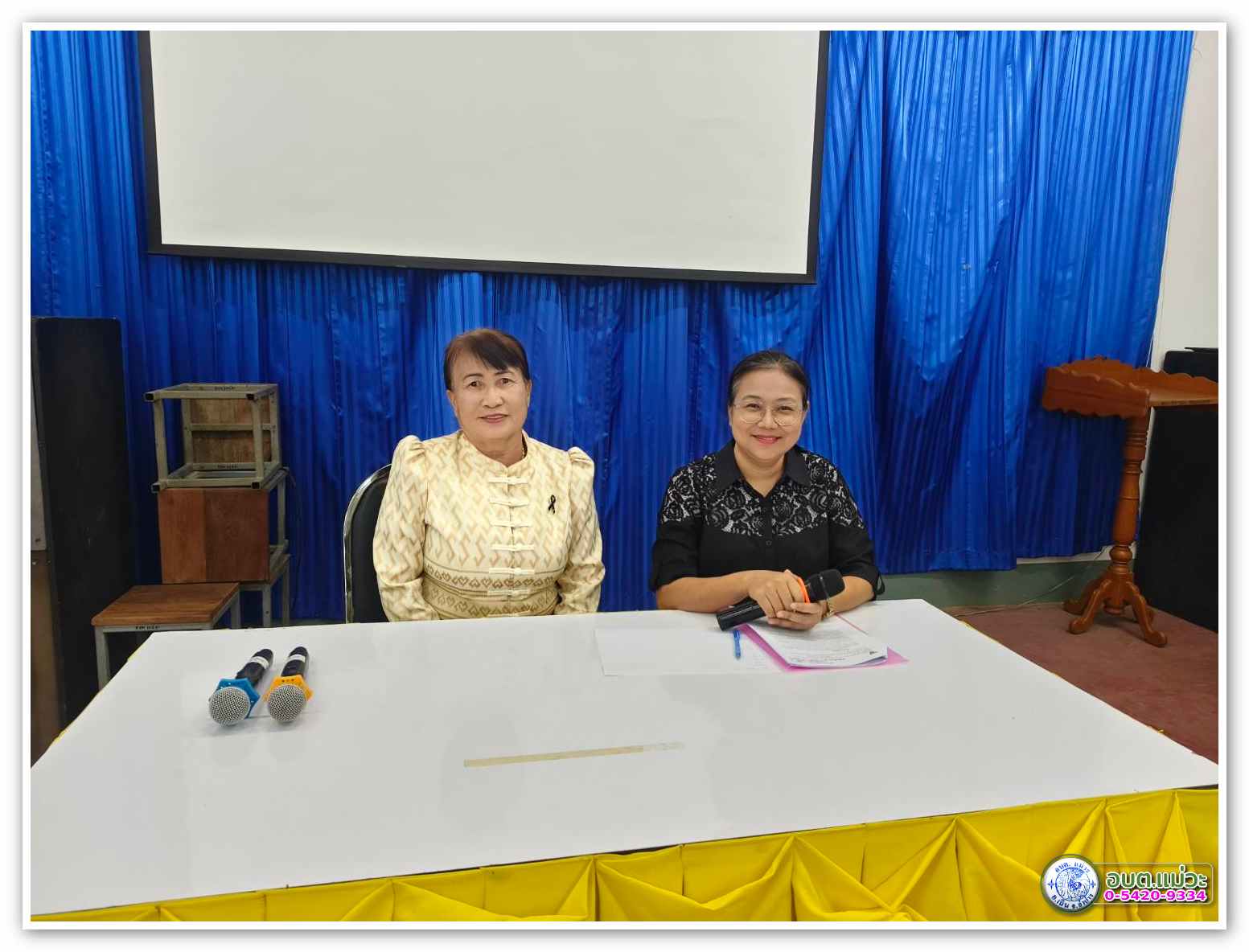 กิจกรรม