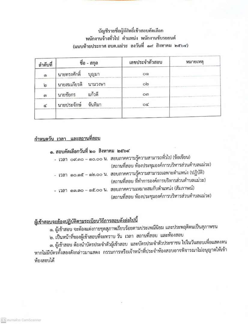 455075.jpg