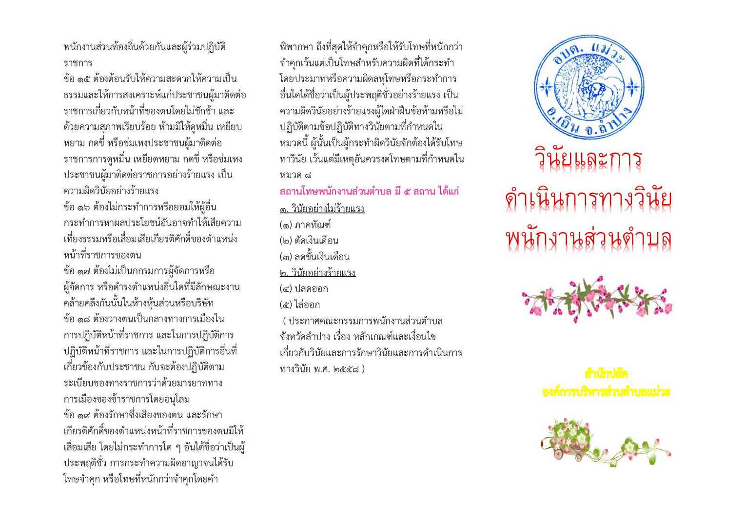 465-01-page-002.jpg