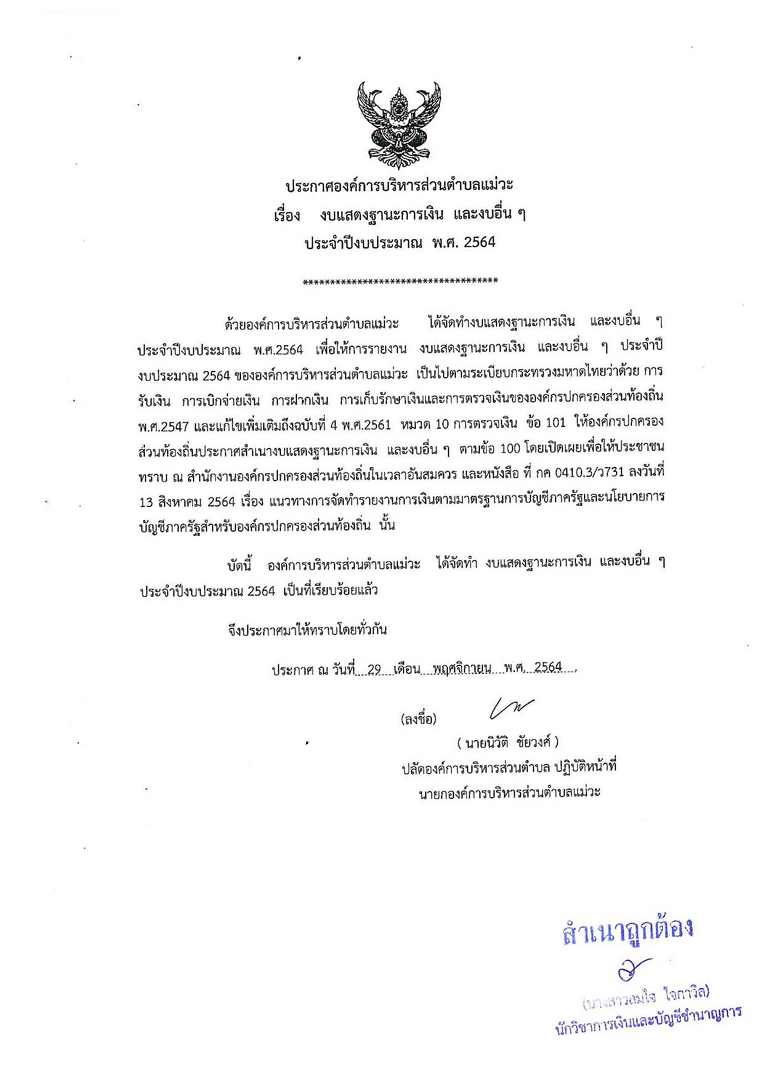497-01-page-003.jpg
