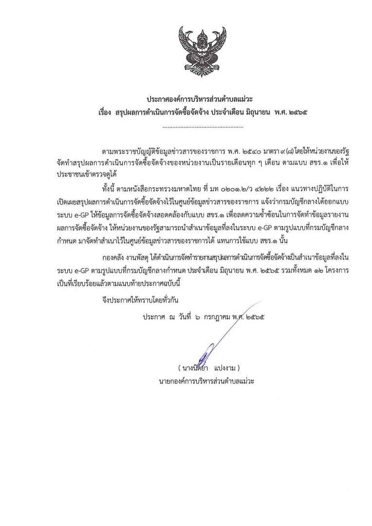 526-05-page-001.jpg
