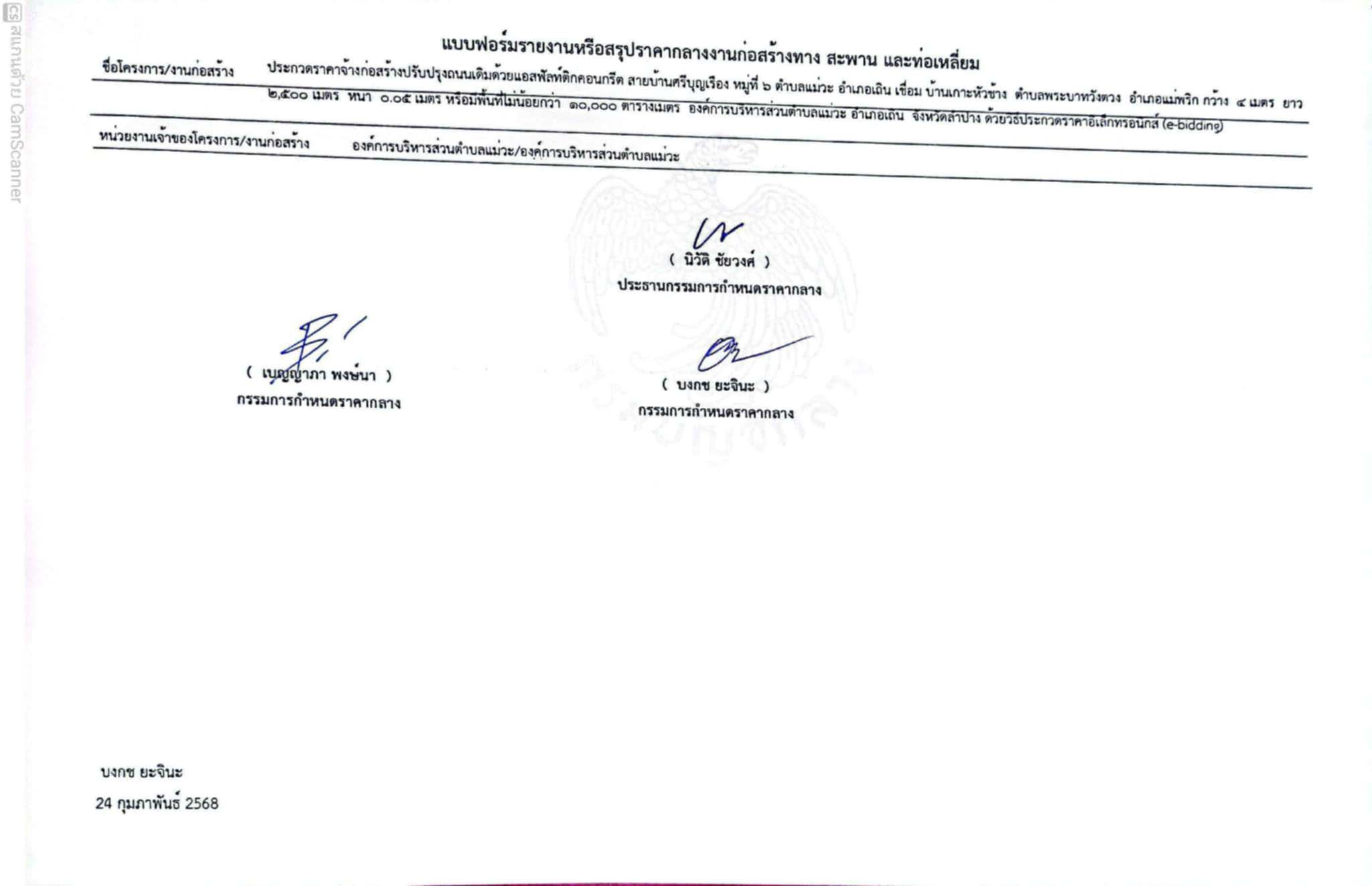 70eef88c-b3de-429f-9868-2665999974c4.jpg