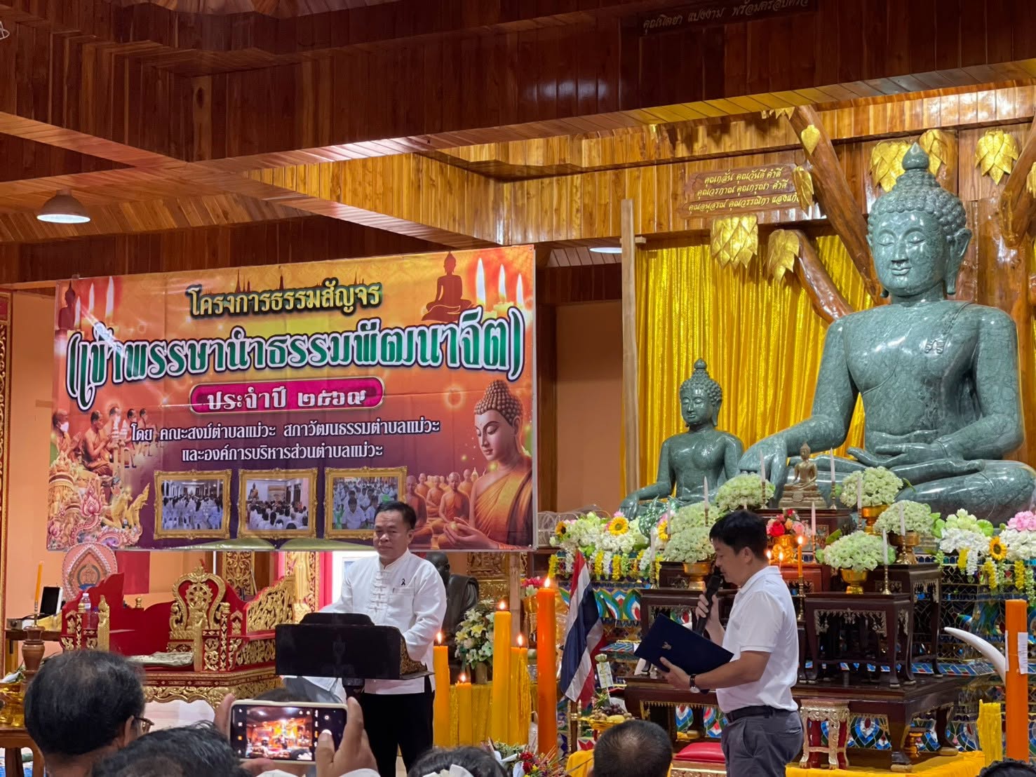 กิจกรรม
