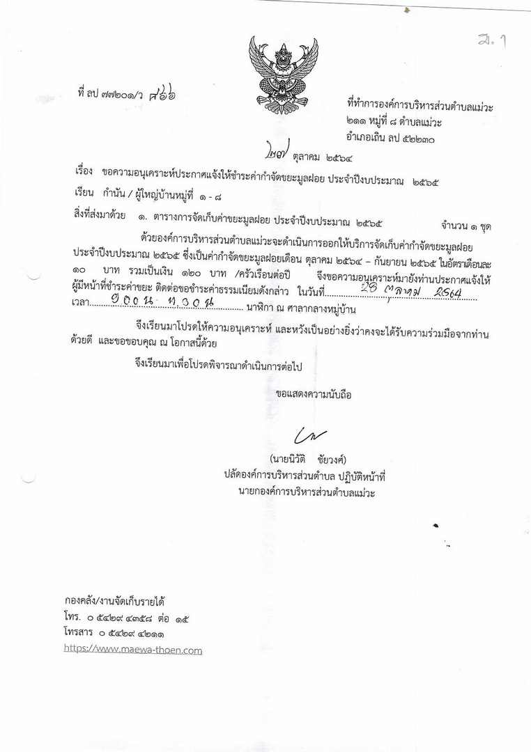 CCF_000046-page-001.jpg
