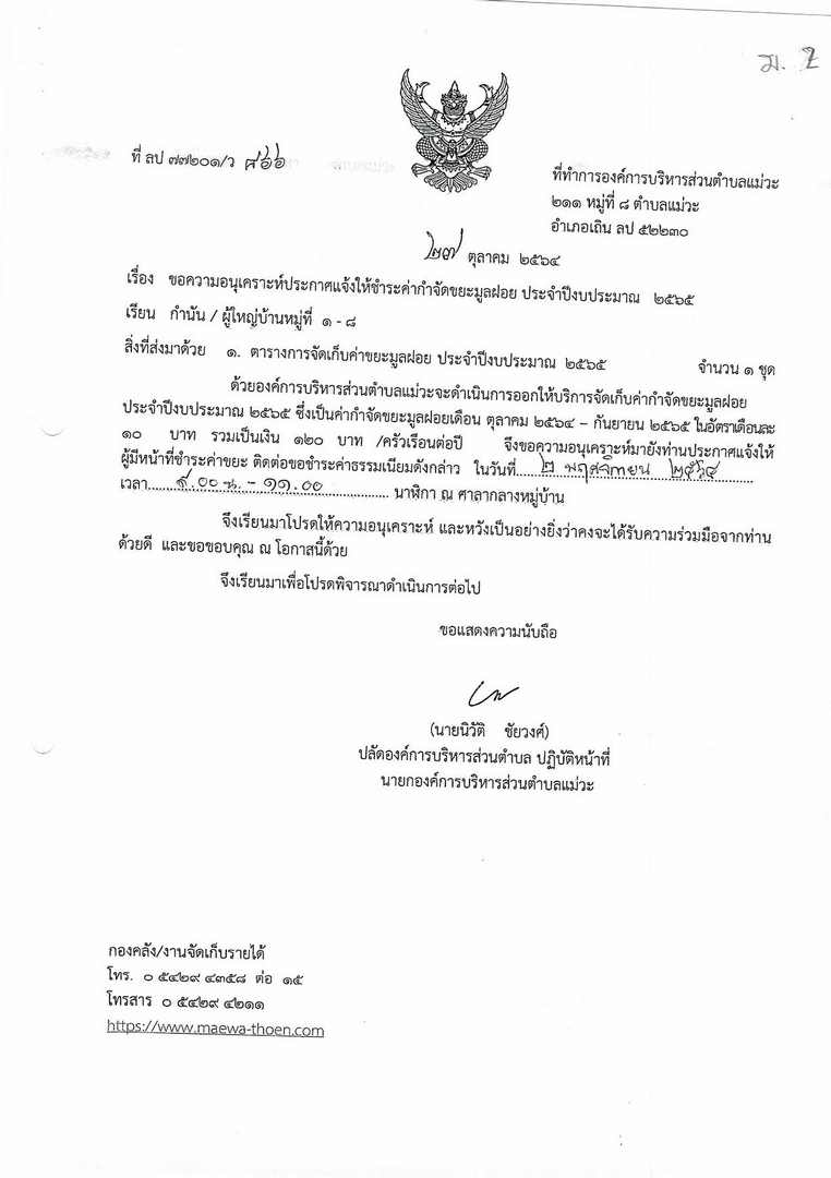 CCF_000046-page-002.jpg
