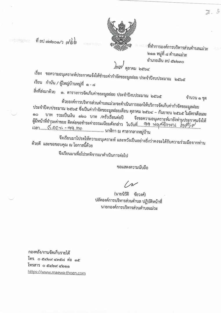 CCF_000046-page-005.jpg