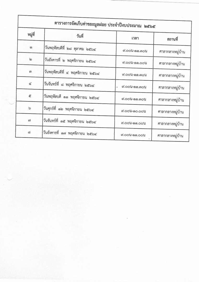 CCF_000046-page-009.jpg