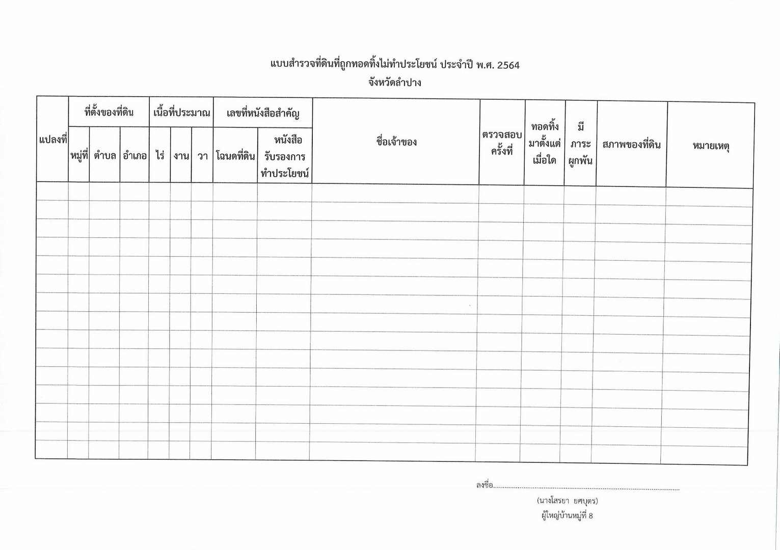 CCF_000065-page-014.jpg