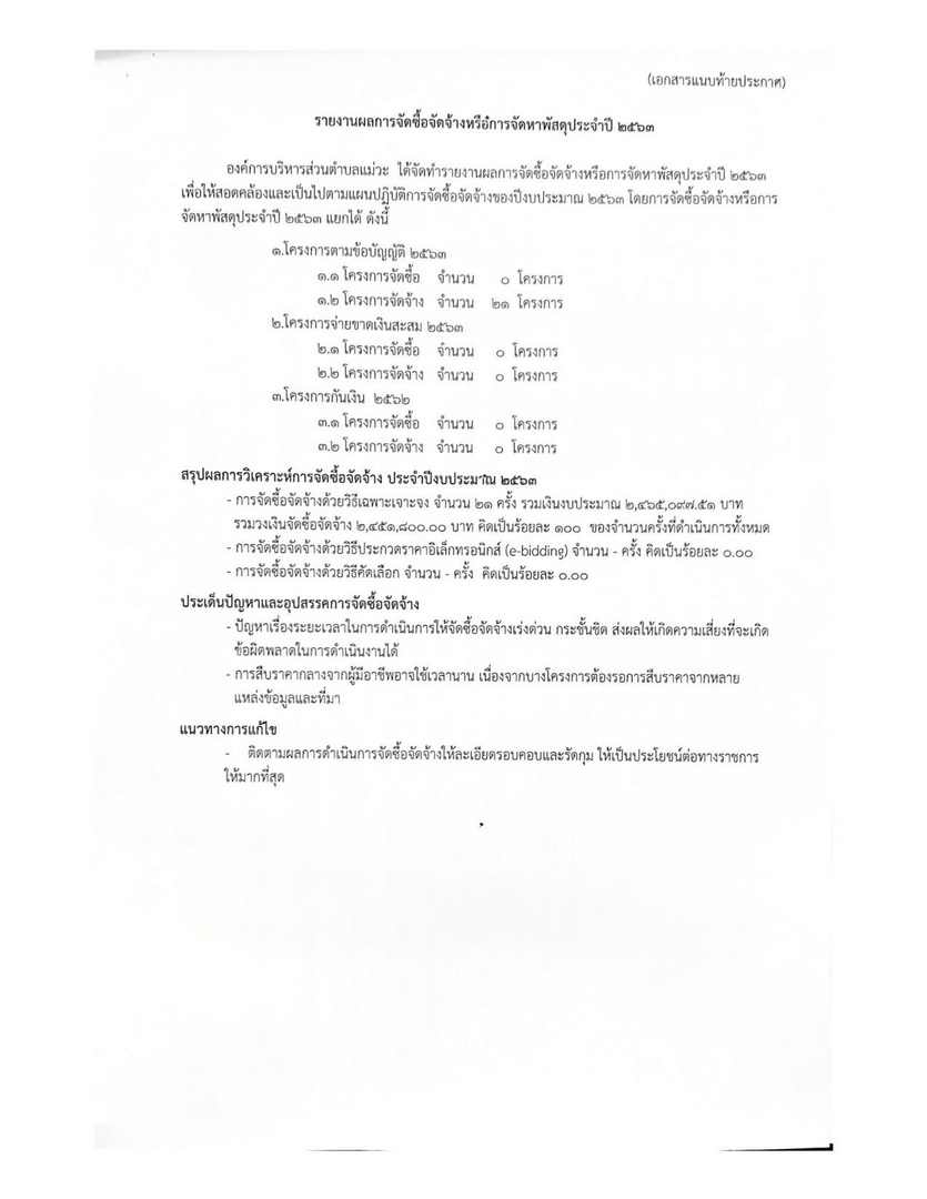 ITA2564-013-page-002.jpg
