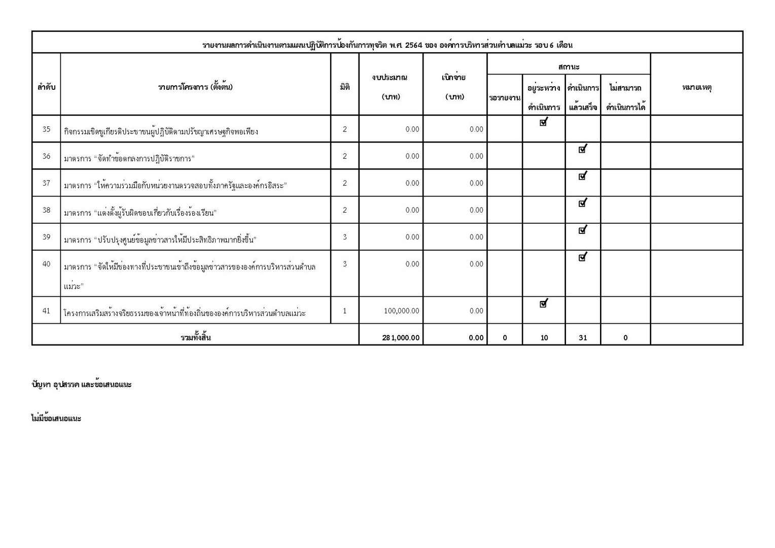 ITA2564-05-page-004.jpg