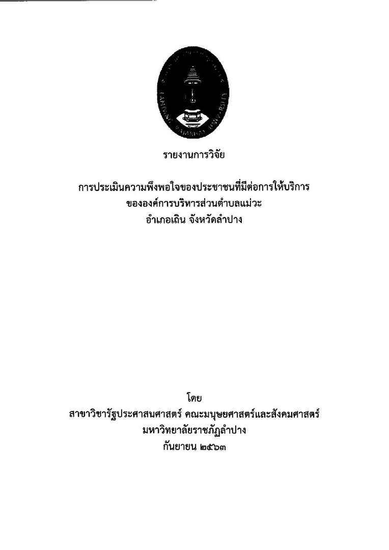 ITA2564-09-page-001.jpg