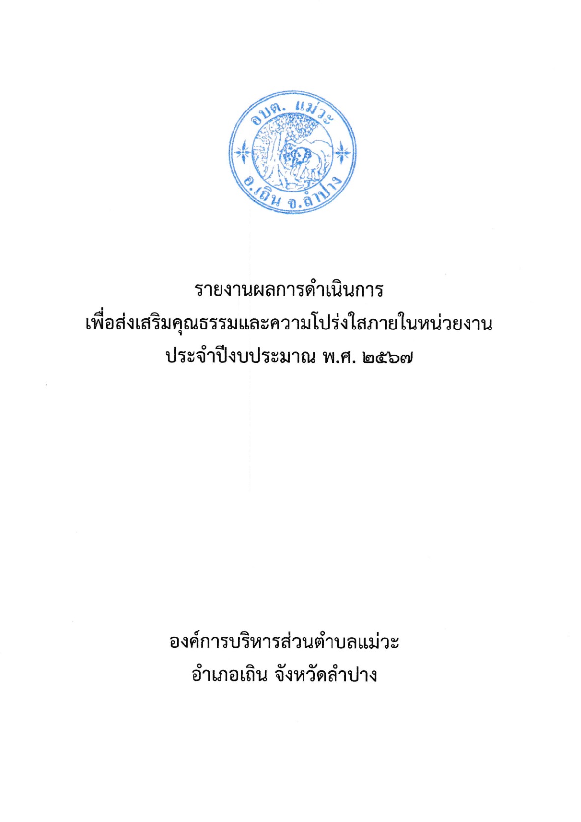 ITA2568-02-03-2568-05_2.jpg