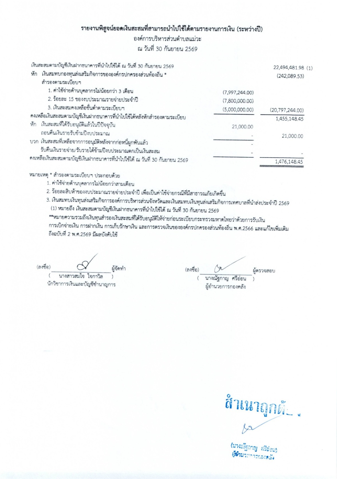 KC-2570001-03_3.jpg