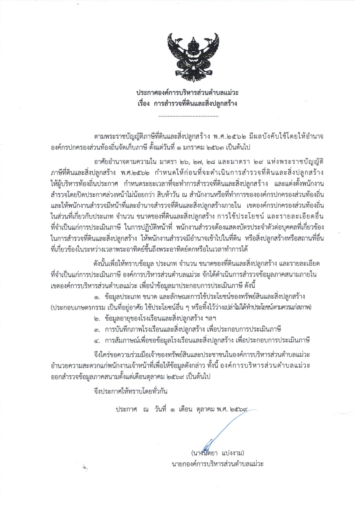 KC-2570004_1.jpg