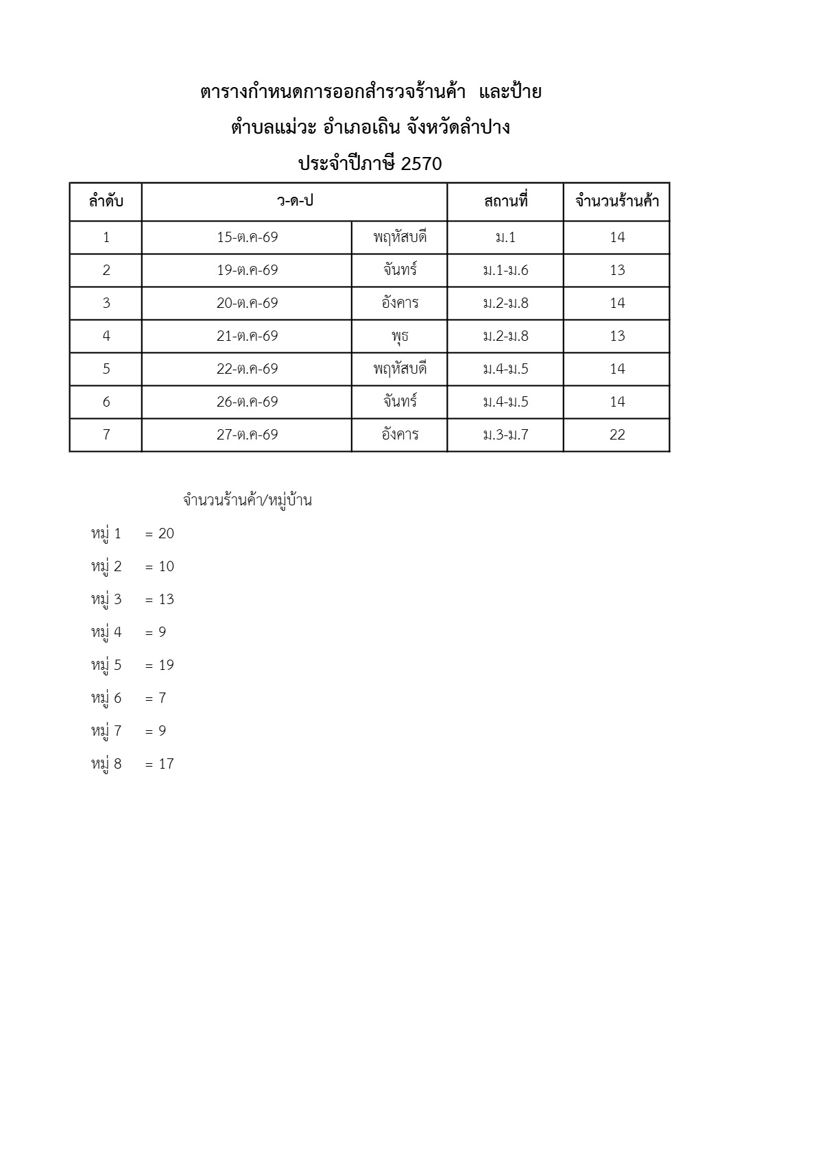 KC-2570004_2.jpg