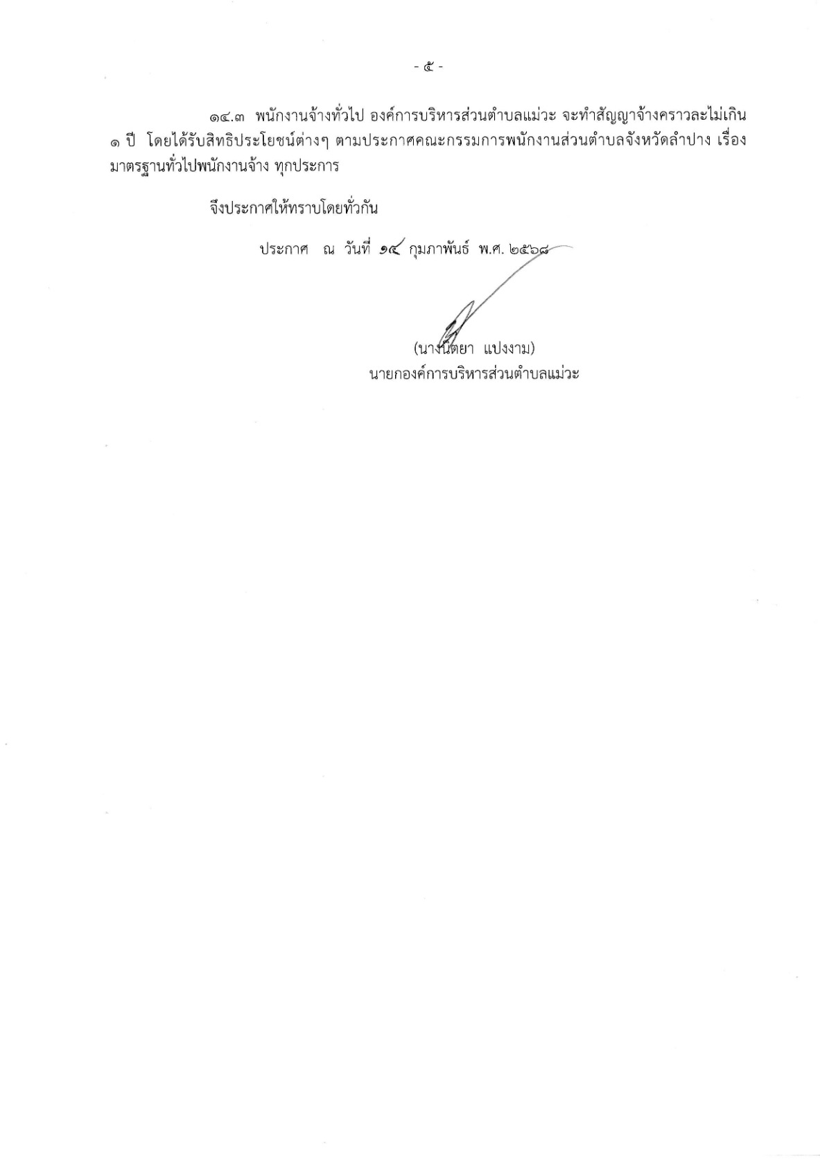 SP-2568023_5.jpg