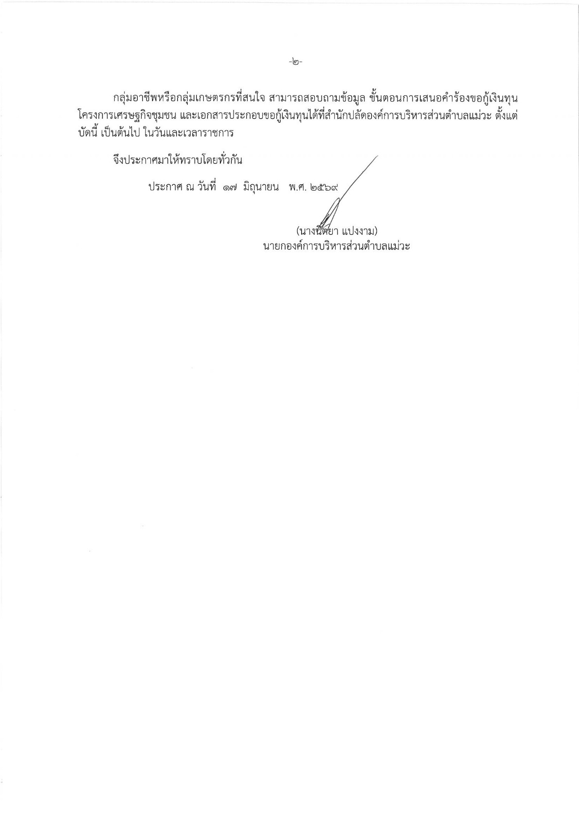 SP-25690040_2.jpg