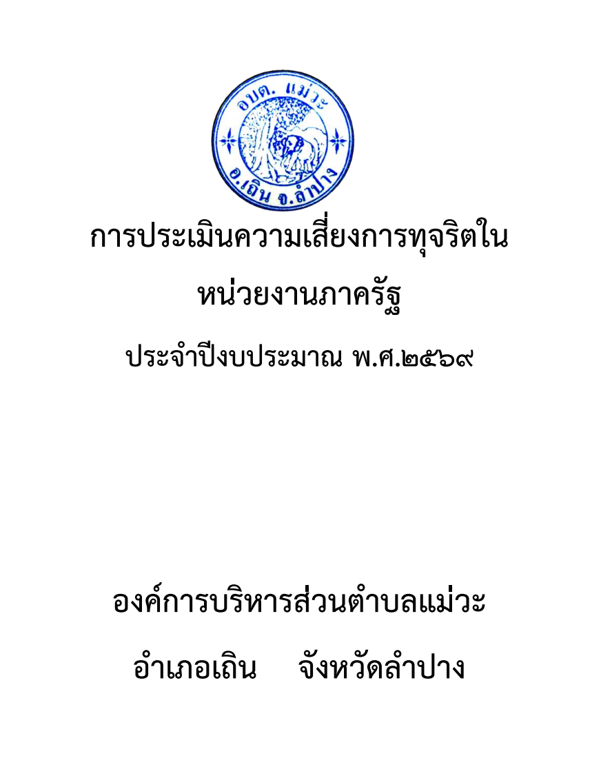 Screenshot_2026-05-10_091919.png