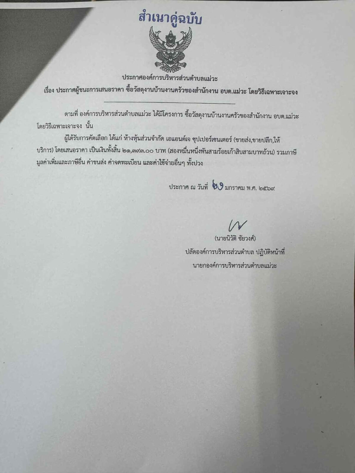 2 e089d392 791c 4554 a6e1 b173311c5e82