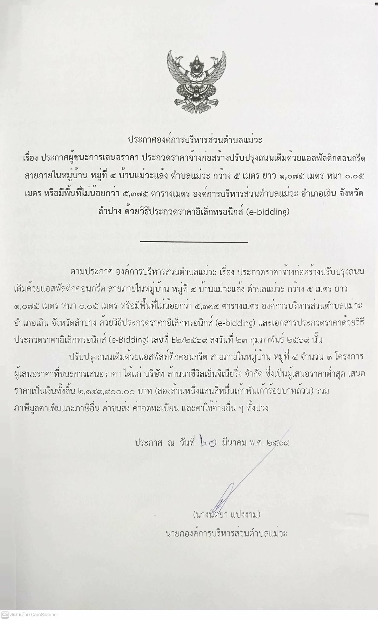 238eeaaa f53b 468e bdd5 4844a089da53