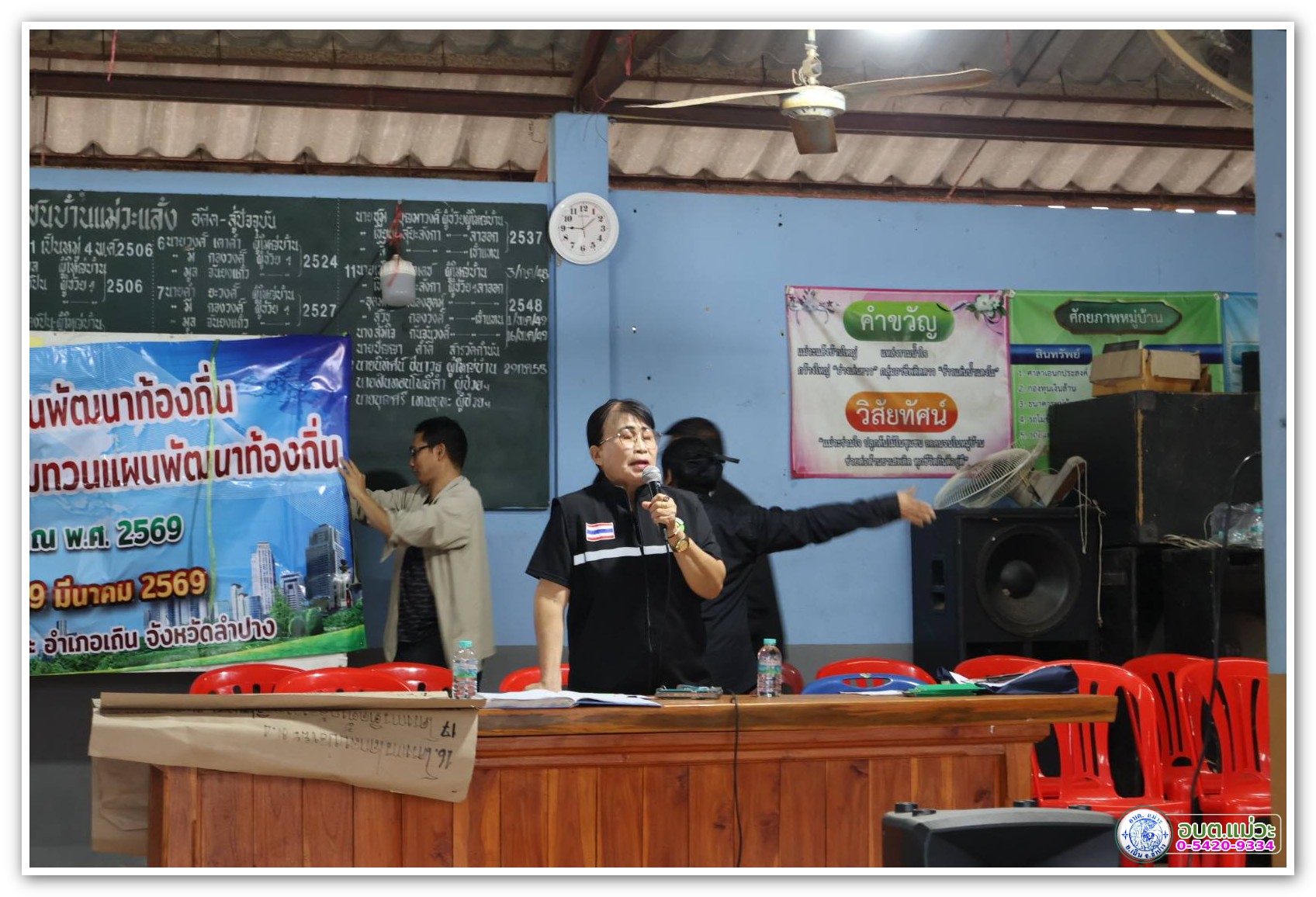 กิจกรรม