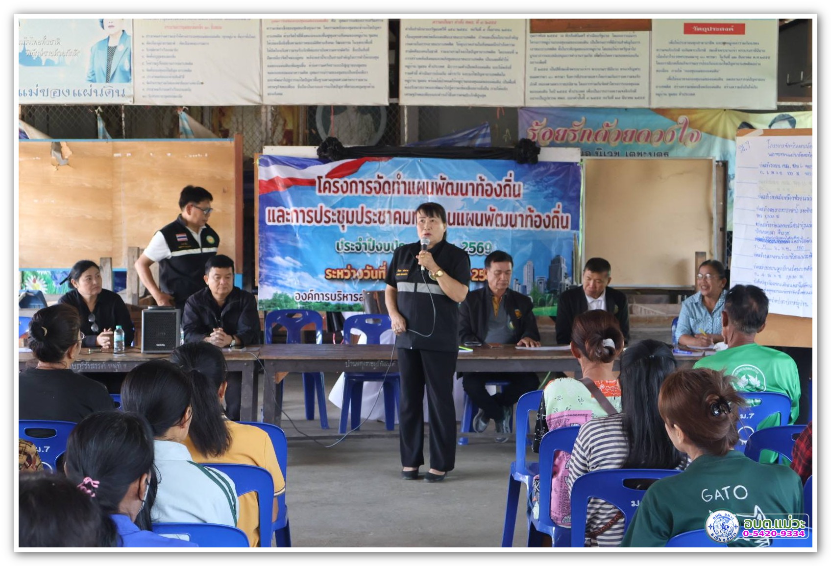 กิจกรรม