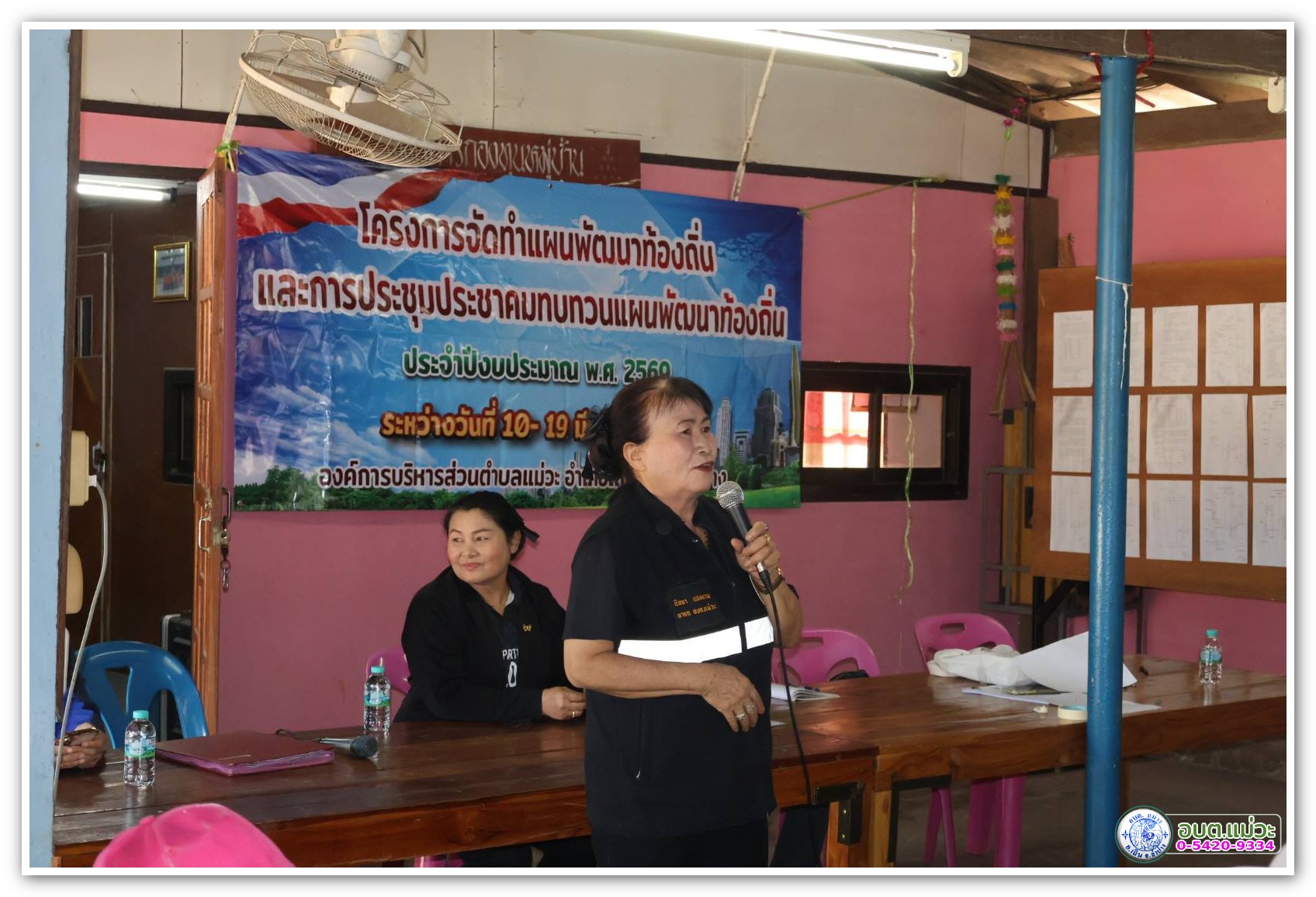 กิจกรรม