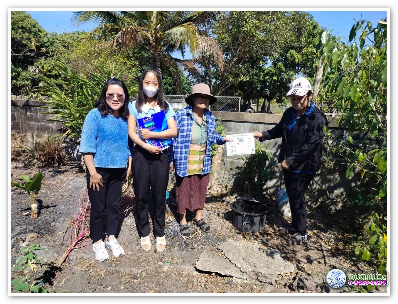 กิจกรรม