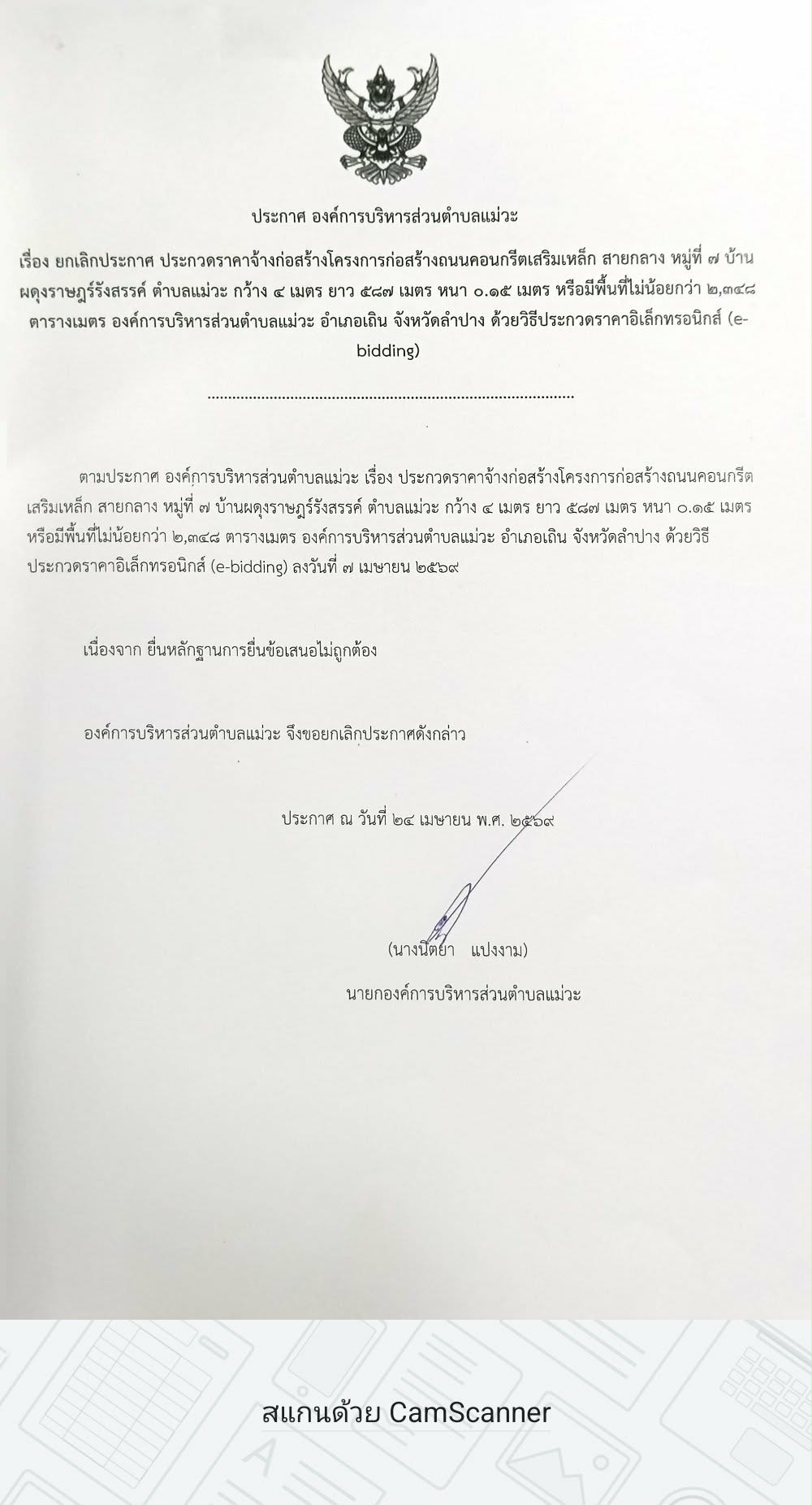 e6b3d7b6 646d 4390 8c53 d295d08dc0b8