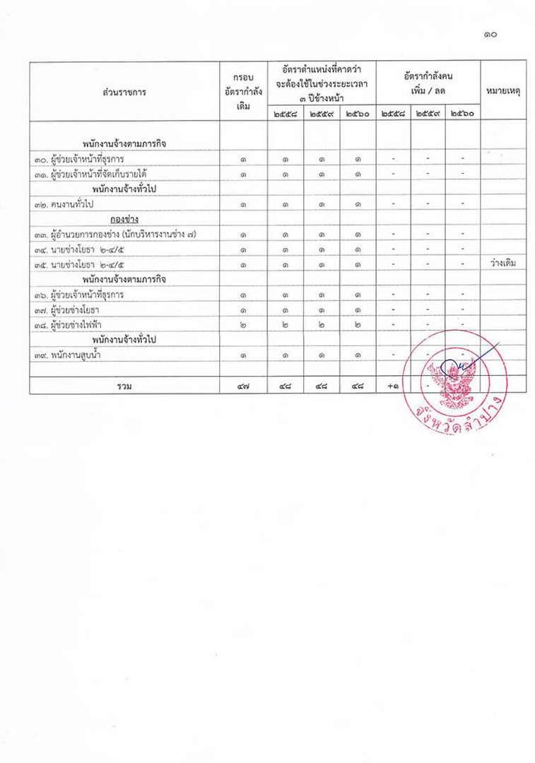 Work-mw-156-01-page-003.jpg