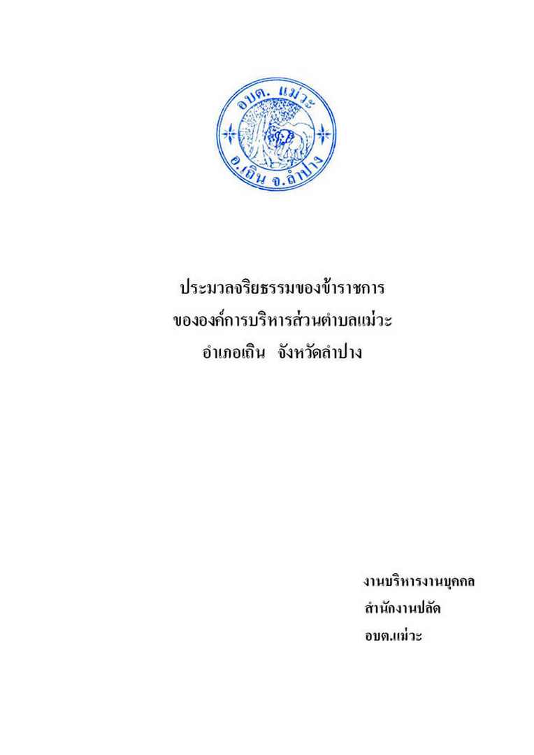 Work-mw-156-05-page-001.jpg