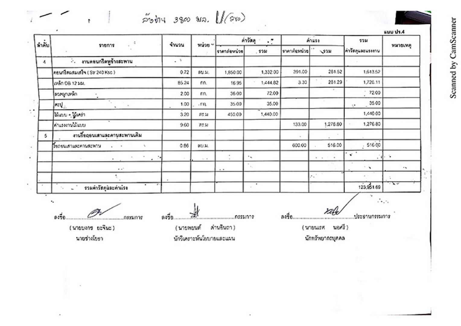 Work-mw-178-page-003.jpg