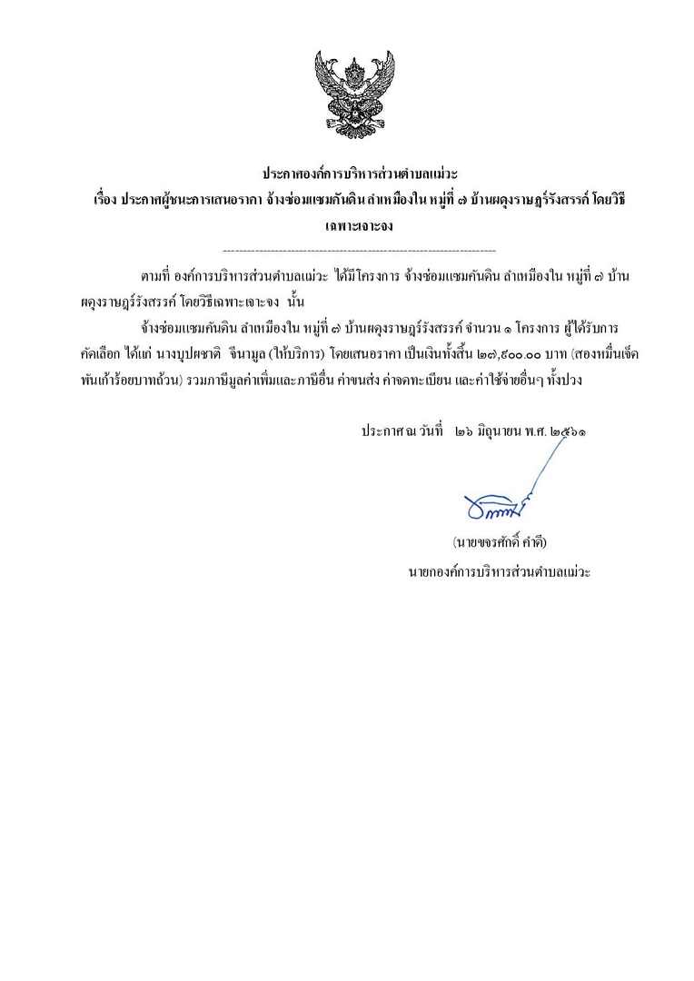 Work-mw-200-01-page-001.jpg