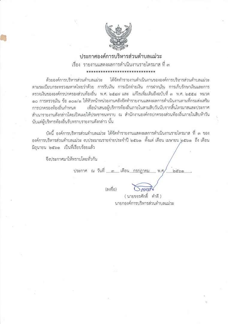 Work-mw-203-02-page-002.jpg