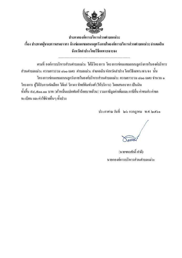 Work-mw-207-page-001.jpg