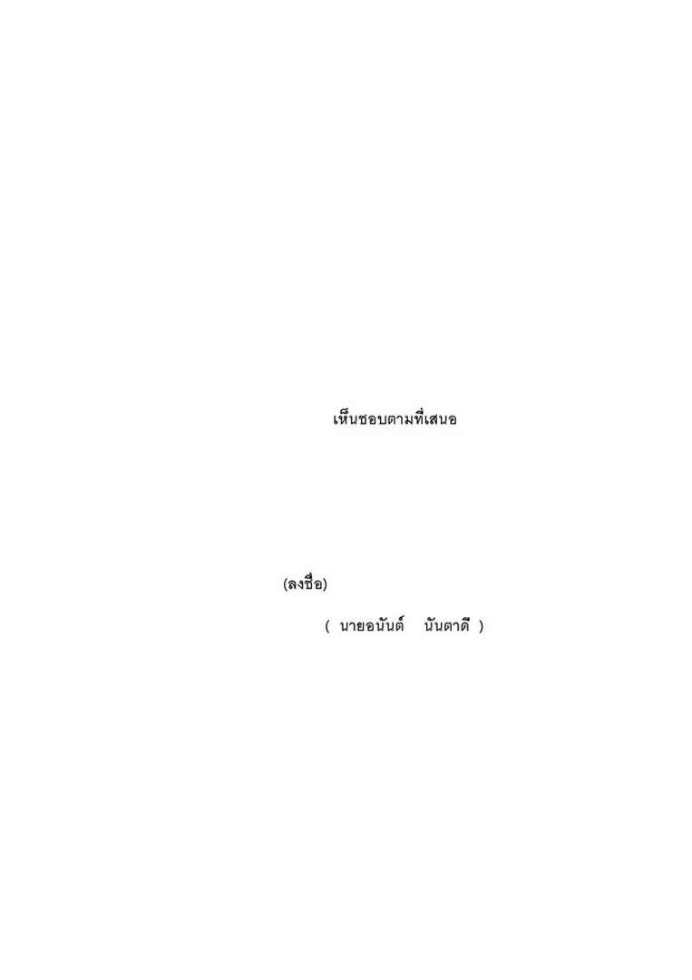 Work-mw-211-all-page-005.jpg