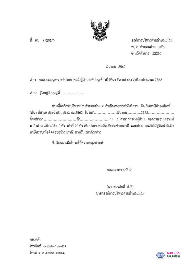 Work-mw-239-01-1-page-001.jpg