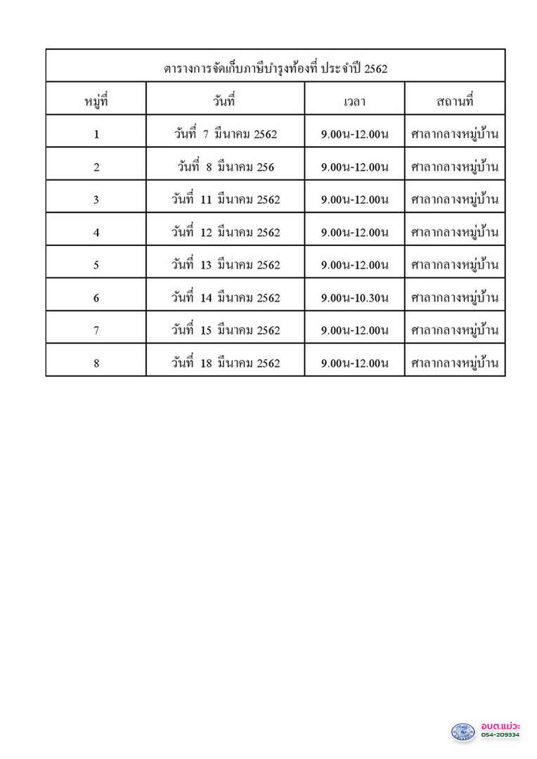 Work-mw-239-01-page-001.jpg