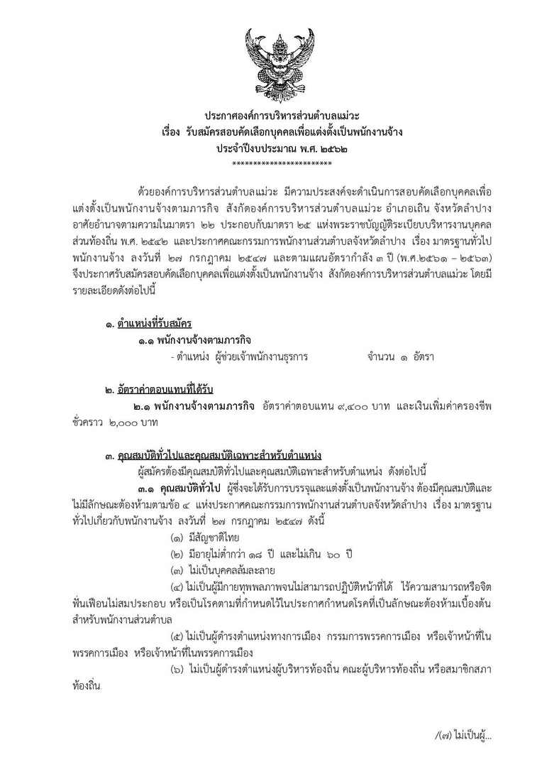 Work-mw-240-01-page-001.jpg